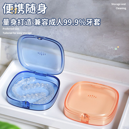 兼容99.99%透明保持器收纳盒