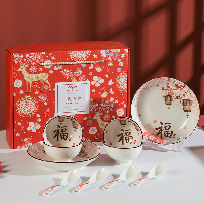 家用陶瓷碗碟乔装乔迁回礼开业