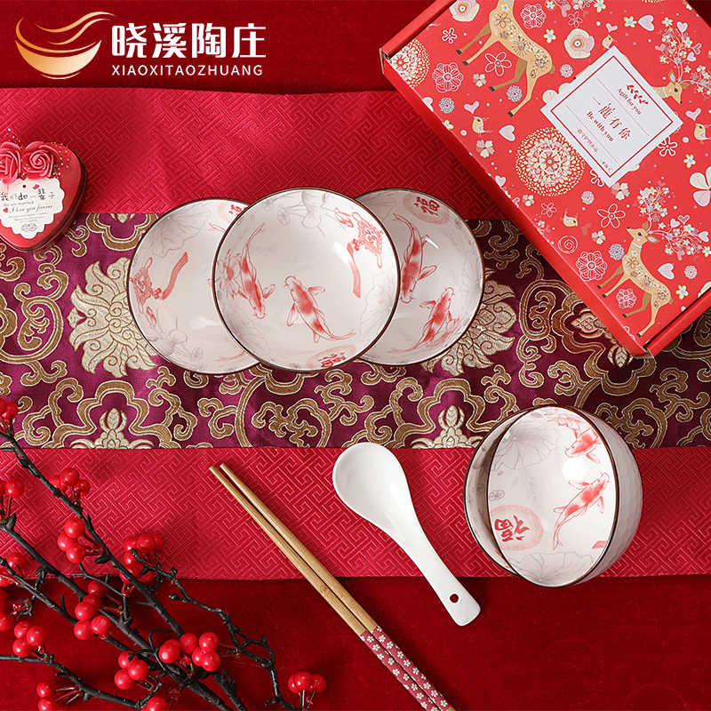 创意个性餐具套装家用陶瓷饭碗筷子勺子组合礼品定制logo礼盒装批