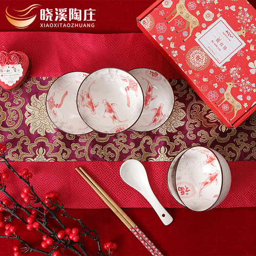 陶瓷饭碗筷子组合logo礼盒装