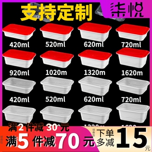 长方形一次性锁扣餐盒中式门炼扣加厚带盖子外送打包盒快餐便当盒