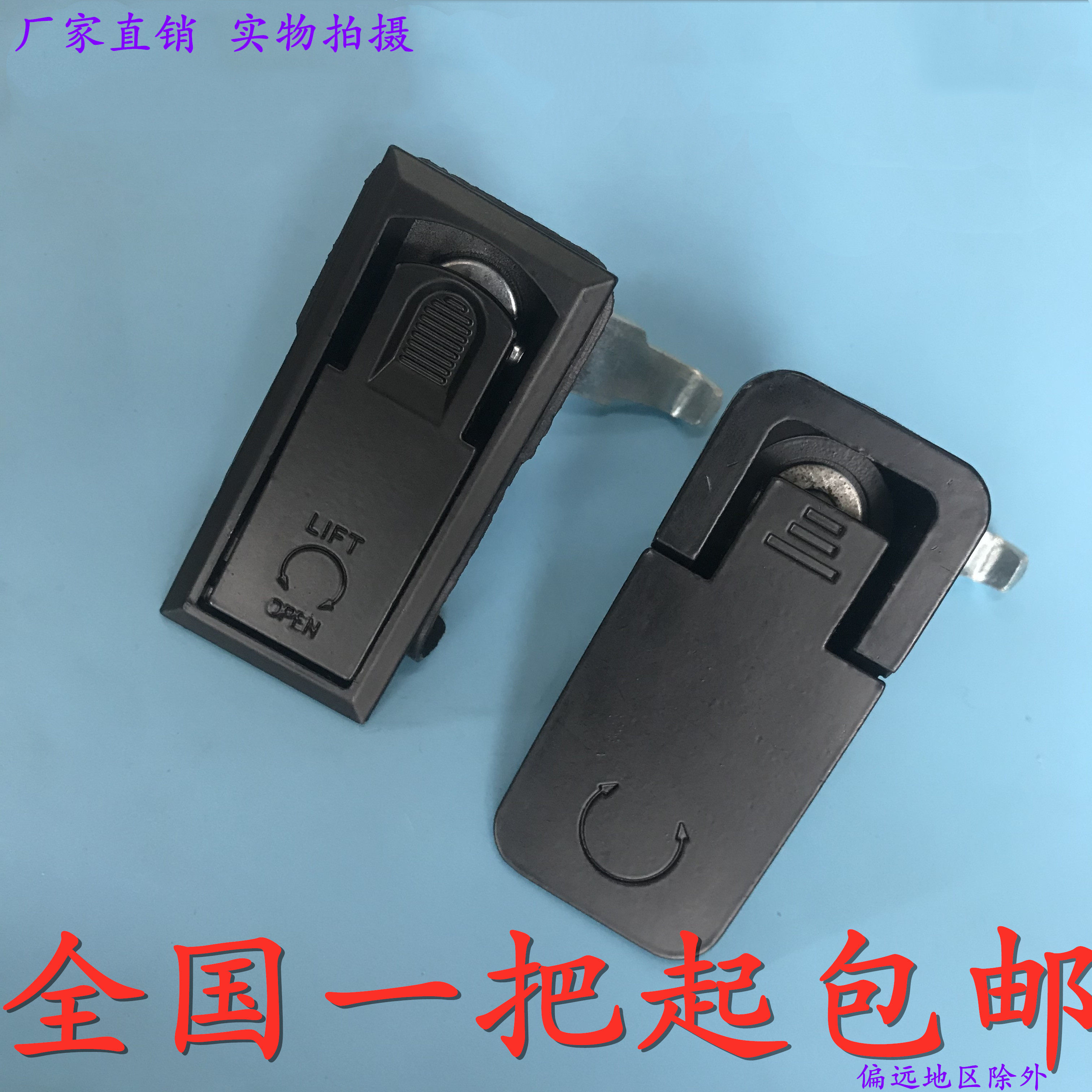 海坦柜锁MS726-1-2-3平面锁配电箱MS106机柜门锁可调节压缩式黑色