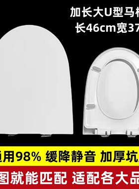 适配浪鲸马桶盖CO1127CO1115CO1082家用坐便盖UV型老式厕所板盖子