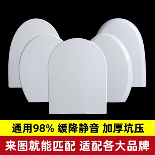 通用鹰牌马桶盖老款鹰卫浴申牧王创佳航标老式加厚缓降坐厕板配件