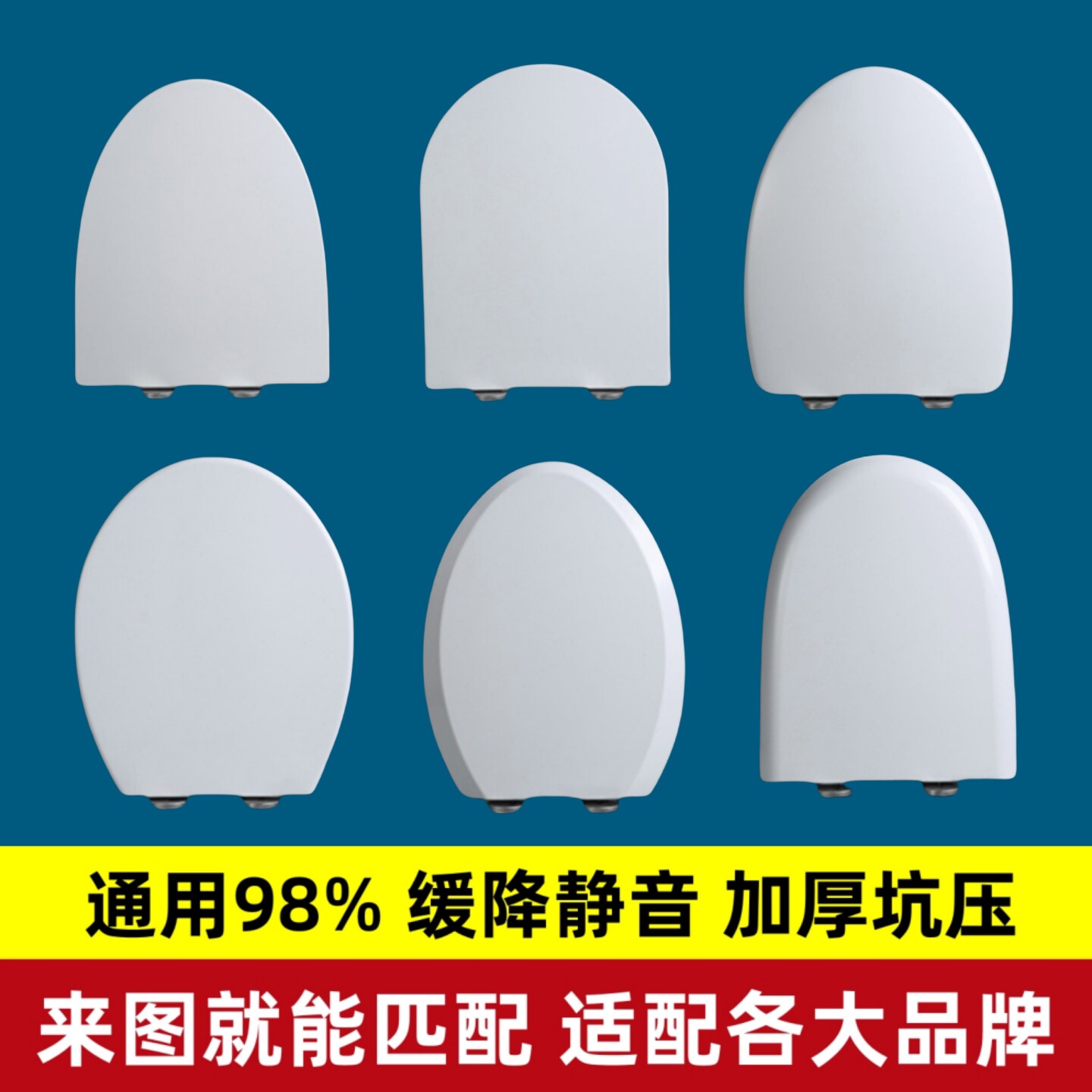 通用缓降恒通老式马桶盖宏浪爱浪图片