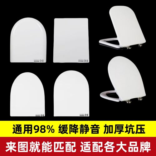 通用蒙娜丽莎马桶盖特陶中宇博陶