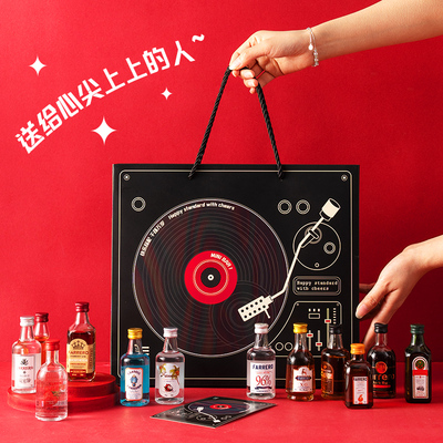 男朋友生日礼物小洋酒礼盒套装