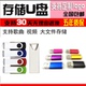 定制8gU盘金属旋转1gu盘2gu盘广告图文u盘4gu盘礼品刻字投标u盘8g