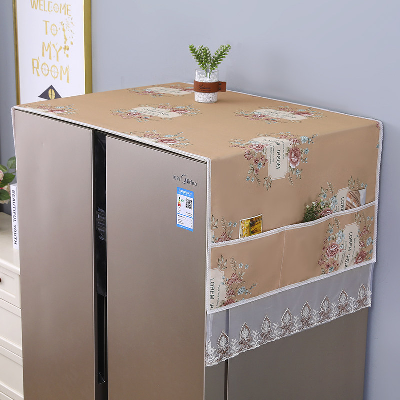 单双开门冰箱防尘盖布现代简约冰柜防尘盖布蕾丝高端冰箱罩保护套