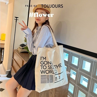 超大帆布包日韩时尚慵懒风时尚