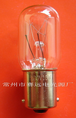 赛远电光源 微型灯泡 120v 10w ba15s t20x48 a320 高质量