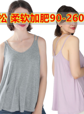 莫代尔吊带背心特超大码200斤240胖MM打底夏季女大摆A版显瘦宽松