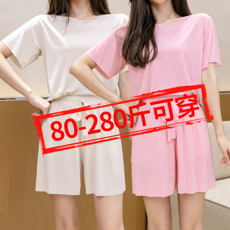 冰丝套装家居服200斤240胖MM睡衣加肥加大休闲短袖短裤透气高弹女