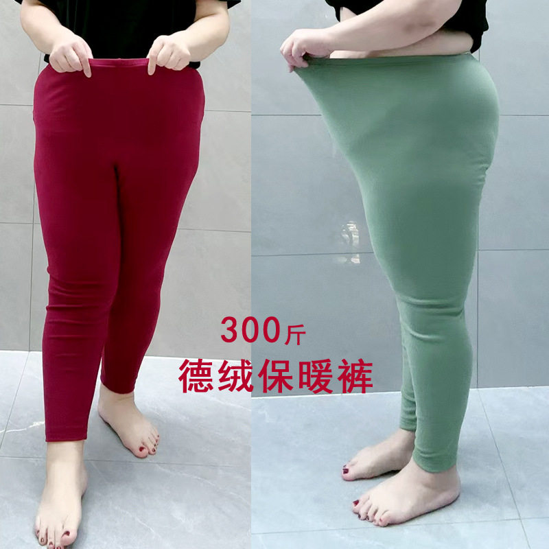 超特大码加绒保暖裤200斤300400高腰加厚棉毛裤加肥胖MM女螺纹女