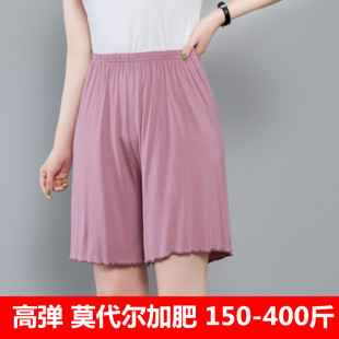 特大码 防走光五分打底裤 女短裤 睡裤 胖MM200斤300 弹力宽松薄款 夏季