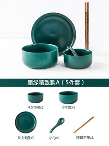 碗筷单人一套家用餐具一人食碗碟套装精致仪式日式网红陶瓷感碗盘