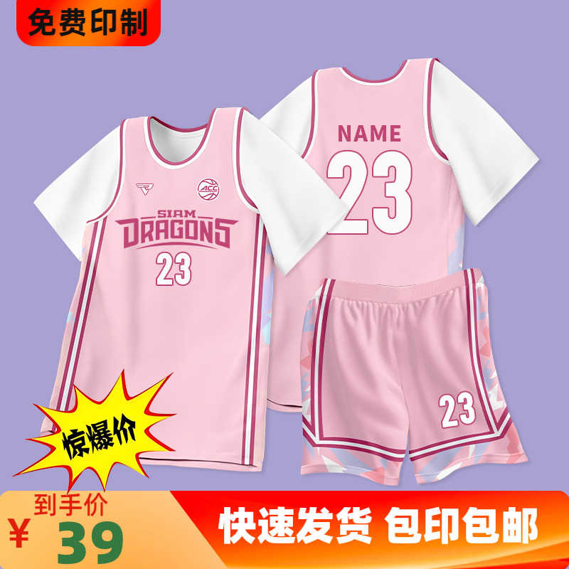 （免费印）学生短袖篮球服套装男篮球服