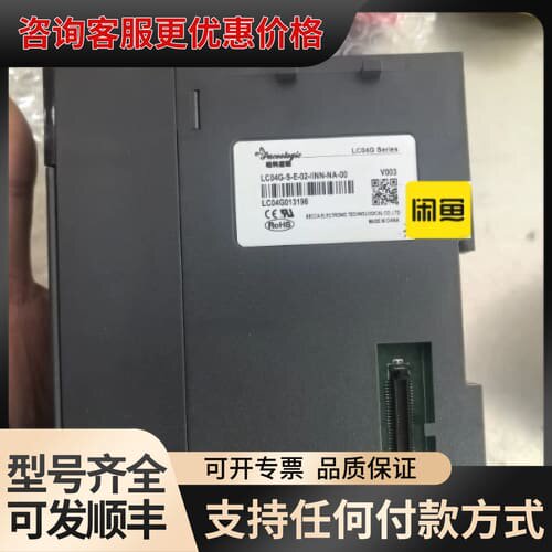 议价LC04G-S-E-02-IINN-03-NA-M00-00可维修