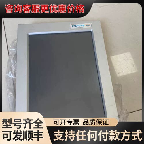 议价触摸屏SL121-BT可维修