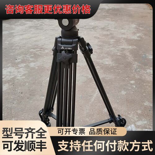议价意美捷 液压阻尼云台 。GH03，AT-7402A，实物如图可维修