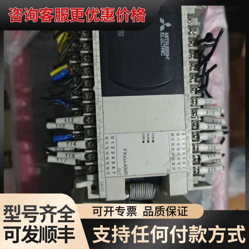 议价PLC, FX3GA-40MR-CM,扩展FX2N-2D可维修