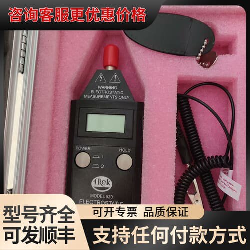 议价trek 520 表面电压测试仪 静电测试仪 孤立导体测试仪可维修