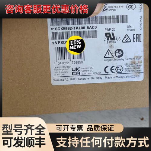 议价仅开封6GK5992-1AL00-8AA0，实物可维修
