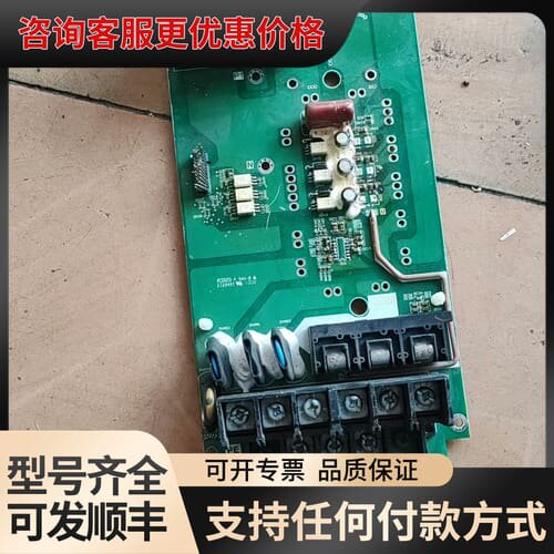 议价变频器驱动板，型号APOGEE30000070，件。成色可维修