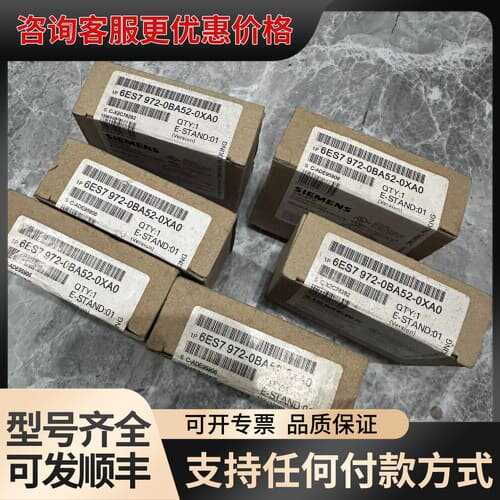 议价DP插头6ES7 972-0BA52-0XA0可维修
