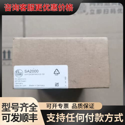 议价IFM易福门SA2000传感器可维修