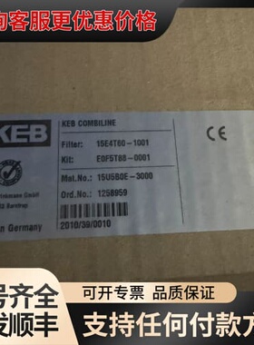 议价- 【】KEB COMBILINE 电源滤波器可维修