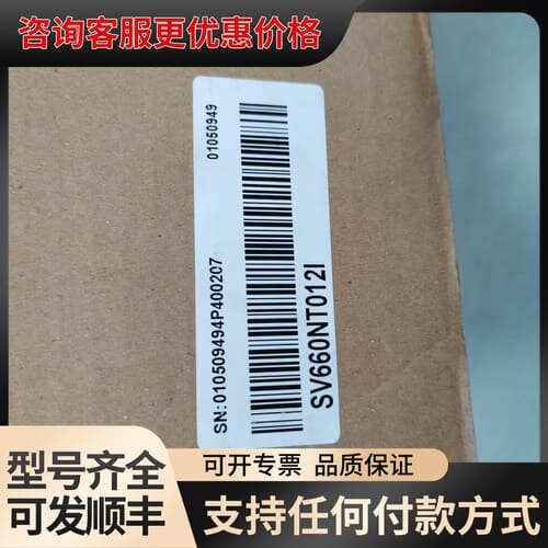议价SV660NT012I，汇川伺服驱动器3kw，余料，可维修