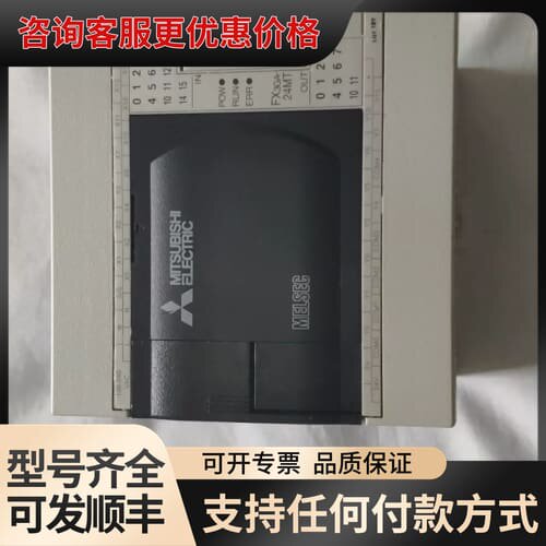 议价FX3GA-24MT-CM，年份近（2017年6可维修