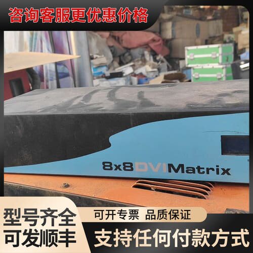 议价Gefen 8x8 DVI Matrix矩阵处理器可维修