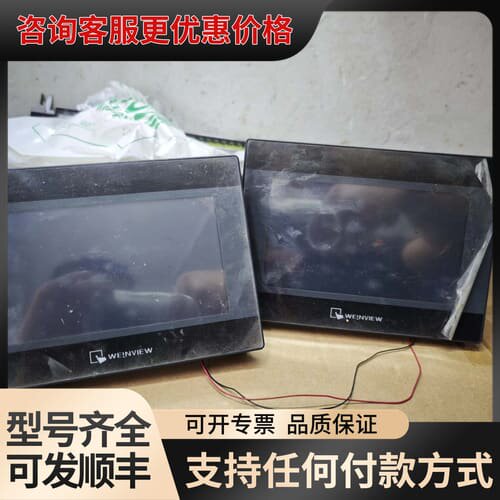 议价TK8072iP wv 威纶触摸屏 ，保护膜还在，可维修