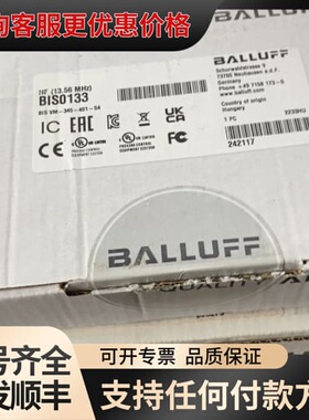 议价BIS0133巴鲁夫BIS VM-345-401-S4可维修
