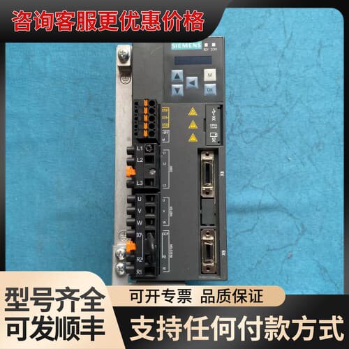 议价 6SL3210-5FB10-8UF0伺服驱动器，0.可维修