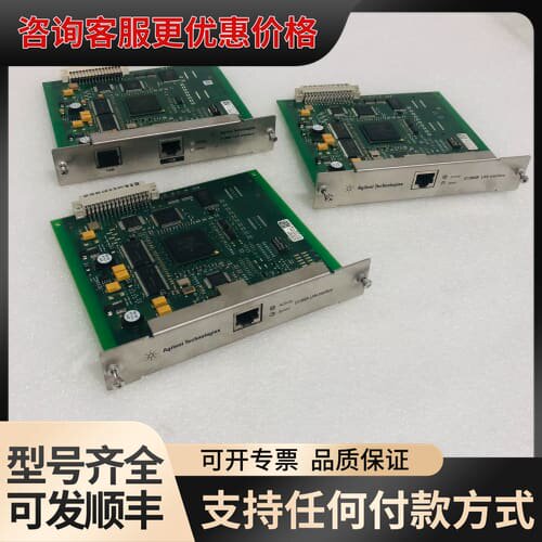 议价G1369A G1369B G1369C 安捷伦气相色谱可维修