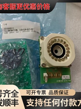 议价151888511LED照明模块，型号LR-017-00可维修