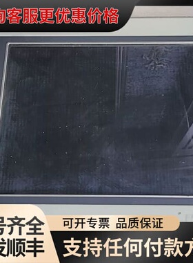 议价触摸屏PROVIT5200，议价可维修