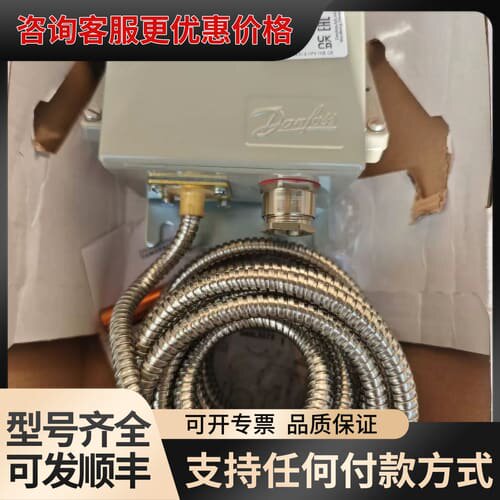 议价丹佛斯温度开关060L310466 KPS79 原厂件现可维修