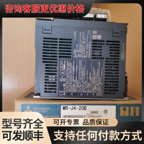 议价伺服驱动器MR-J4-20B，，功率200W可维修