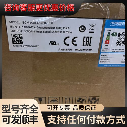 议价台达伺服电机，型号ECM-A3H-C10807RS1，总计多可维修