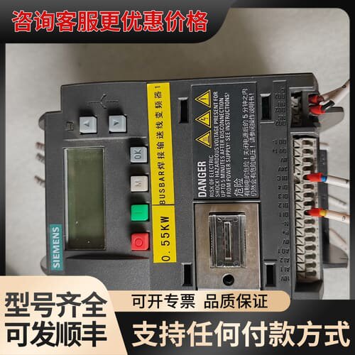 议价变频器6SL3210-5BE15-15-5UV0，可维修