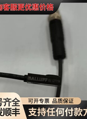 议价巴鲁夫接近开关 BES01YM，，型号BES R04KC-P可维修
