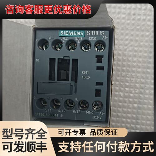 议价3RT6016-1BB41接触器，DC24V，可维修