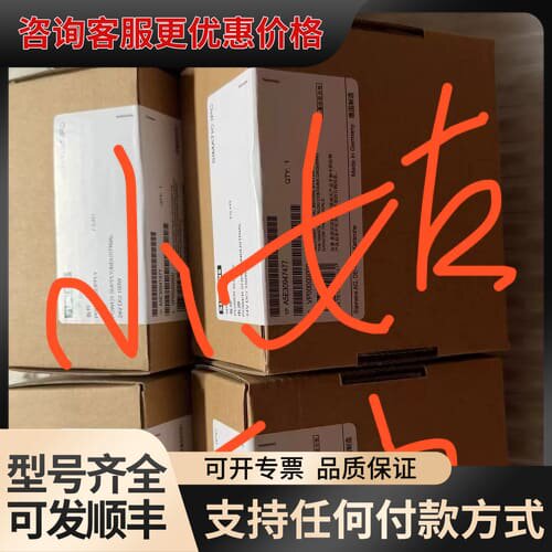 议价A5E30947477-H3工控机电源PCU电源#SI可维修