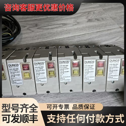 议价冬斯VPS504S02 电压230V，还有个24V DC的。可维修