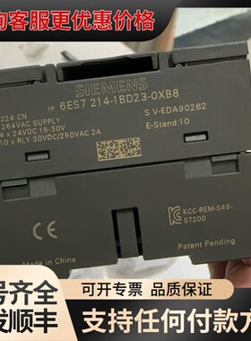 议价S7-200 CPU模块，型号6ES7 214-1BD可维修