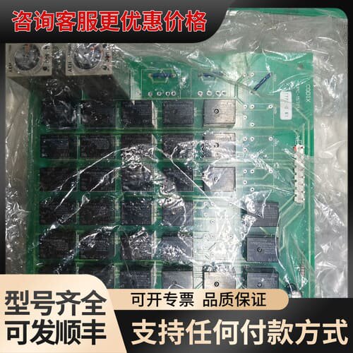 议价克令吊电路板UPC-15701A的一个。 议价订可维修